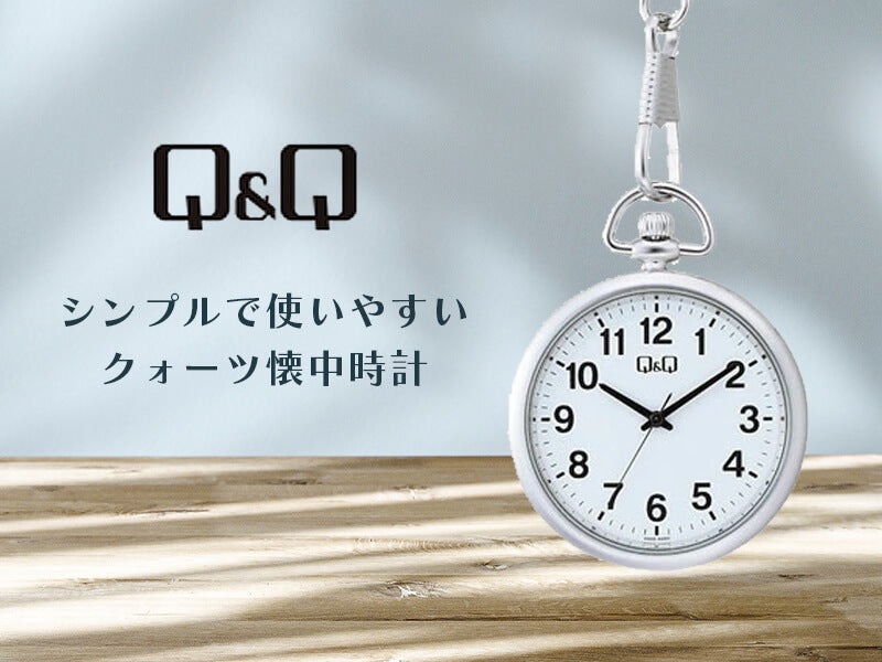CITIZEN(シチズン) Q＆Q クォーツ 懐中時計 QA70-204 – 懐中時計専門店
