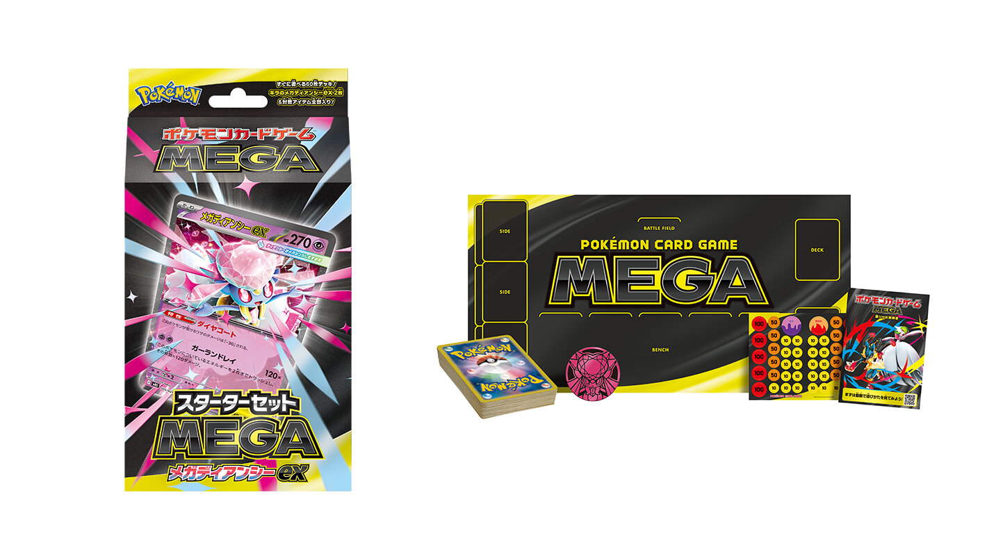 スターターセットMEGA メガゲンガーex」「スターターセットMEGA メガ