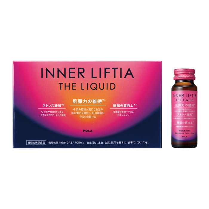 健美三泉 サーキュリンクベース(レギュラー 60粒): 商品詳細 | ポーラ