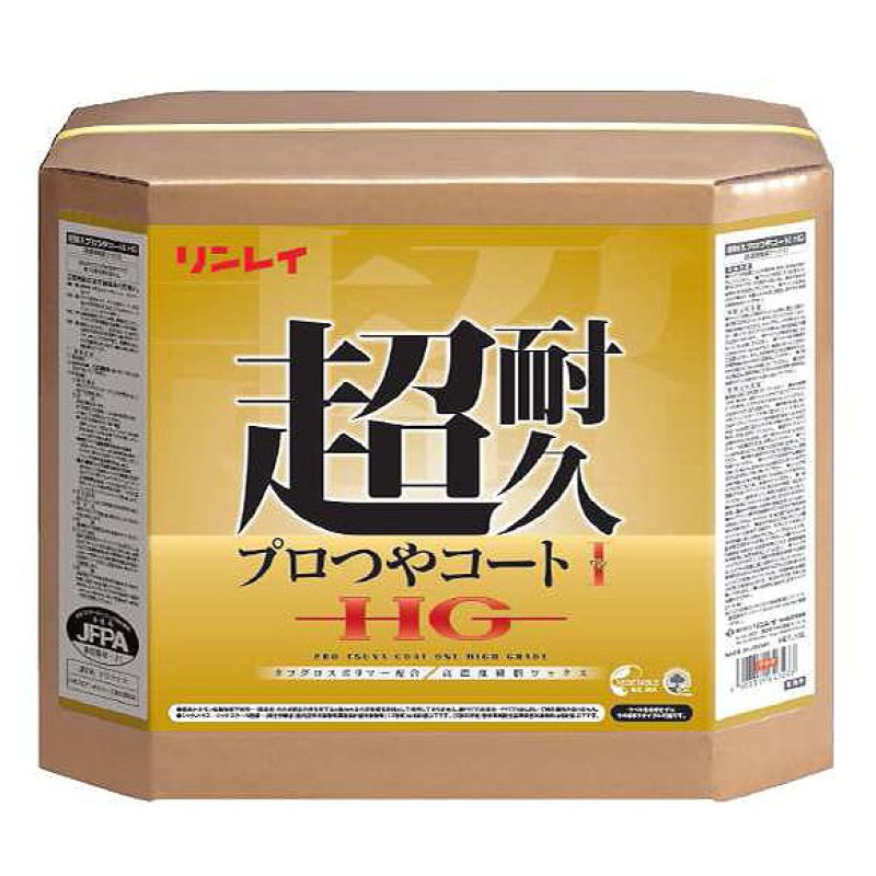 リンレイ 超耐久プロつやコートI（ワン）HG [18L] - 高濃度樹脂