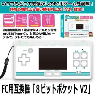 レトロゲーム ファミコン互換機 スーパーファミコン互換機（FC/SFC互換