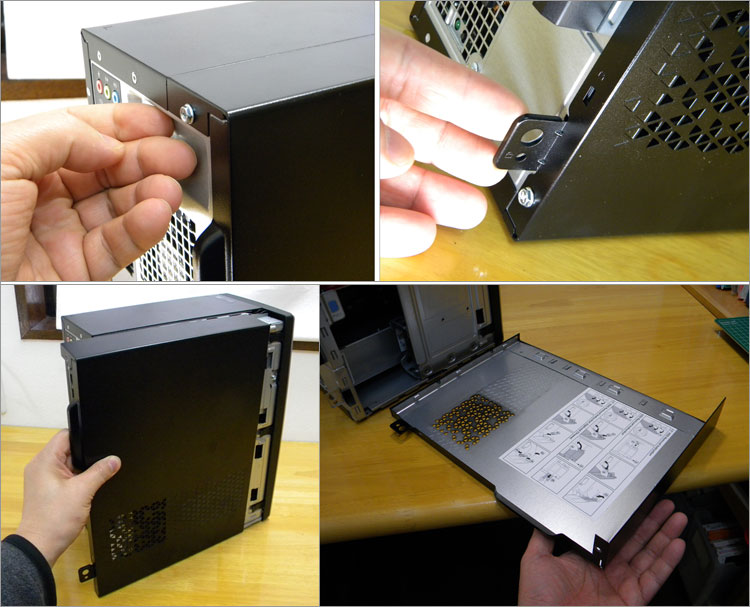 DELL Inspironデスクトップ（3650） レビュー パソ兄さん