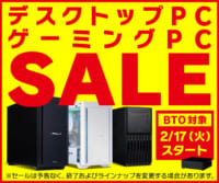 デスクトップパソコン | パソコン工房【公式通販】