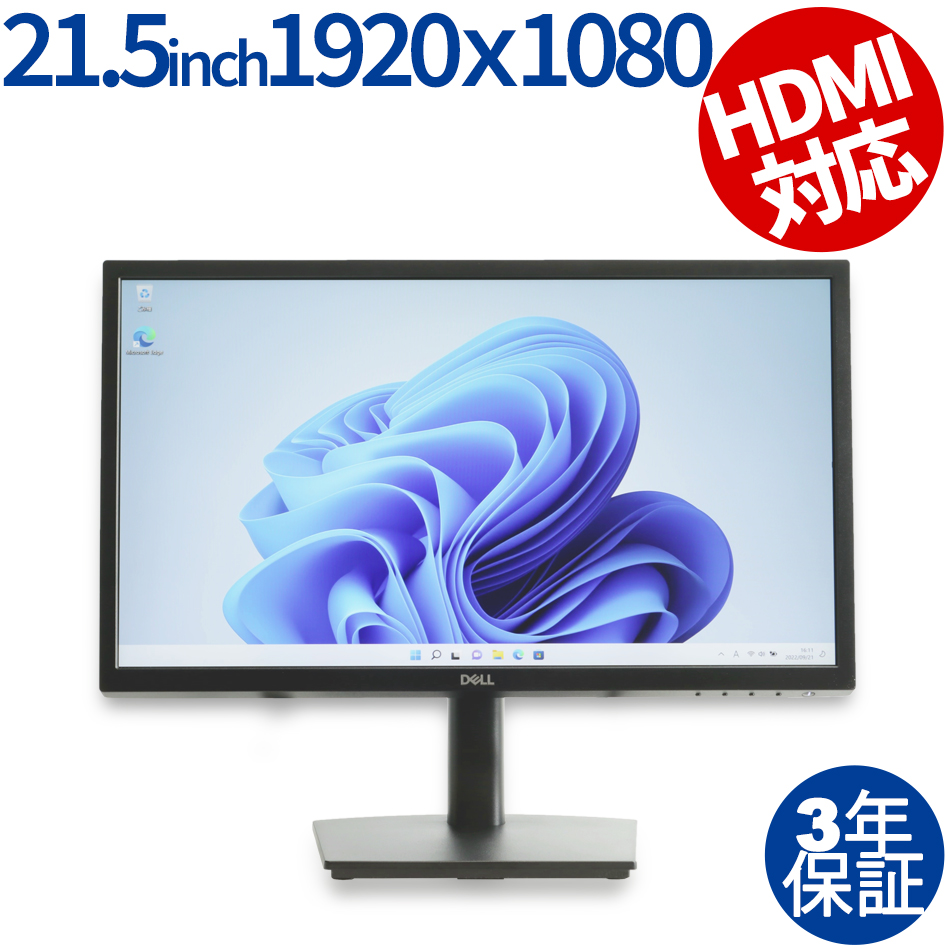 価格.com - Dell S2721DS [27インチ プラチナシルバー] 価格比較