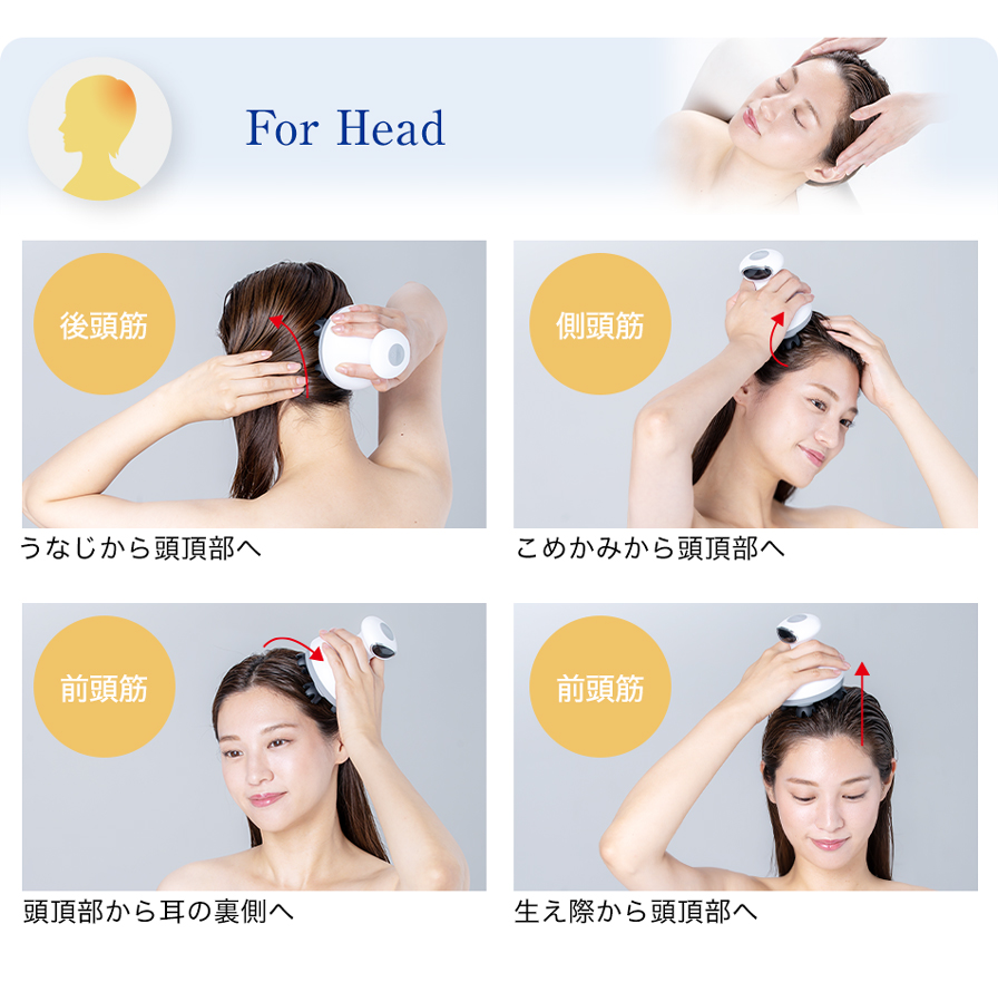 健光浴ヘッドスパ | ファイテン公式通販サイト【ファイテン