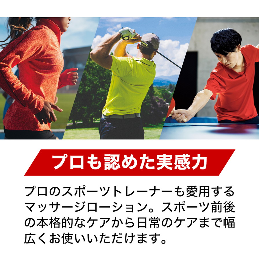 メタックスローション b 1000ml(詰替用) | ファイテン公式通販サイト