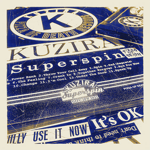 KUZIRA 1st Full Album [ Superspin ] リリース特設サイト / PIZZA OF