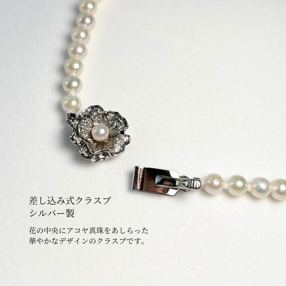 真珠 ベビーパールネックレス 5-5.5mm ホワイト シルバー製 約42cm GIA