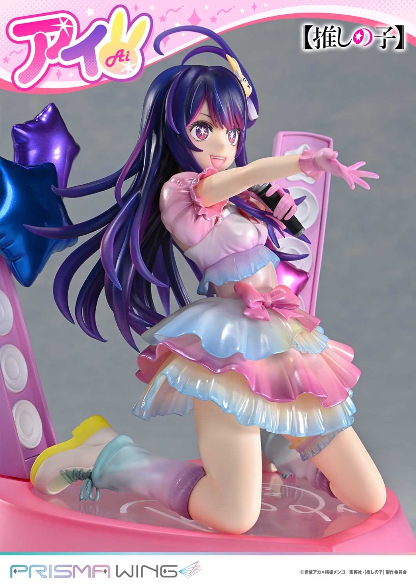 PRISMA WING 推しの子 アイ 1/7 スケール 完成品フィギュア