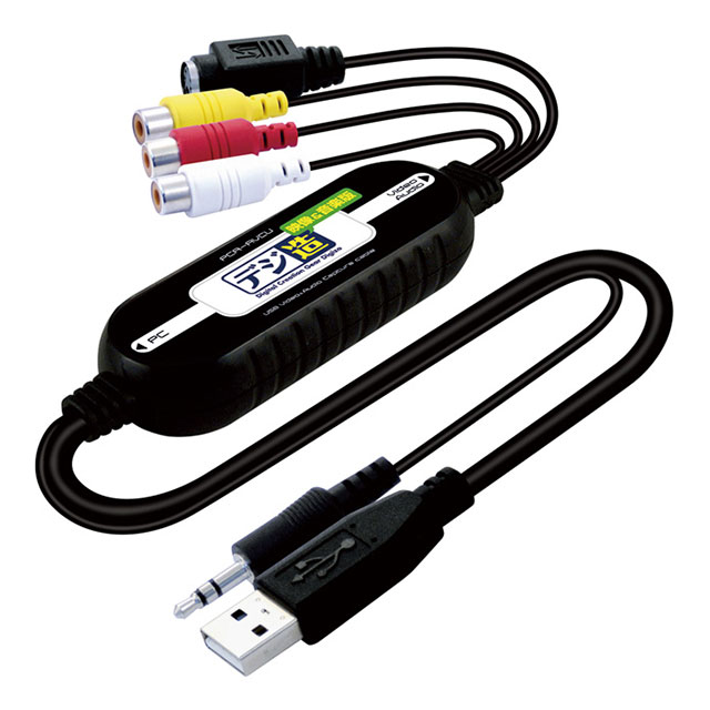 PCA-AVCU | オーディオ・映像関連 | 販売終了製品一覧 | デジタル製品