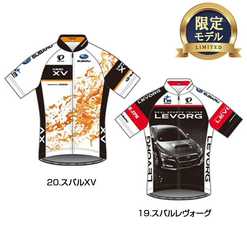 PEARL IZUMI（パールイズミ）【数量限定】プリントジャージ SUBARU