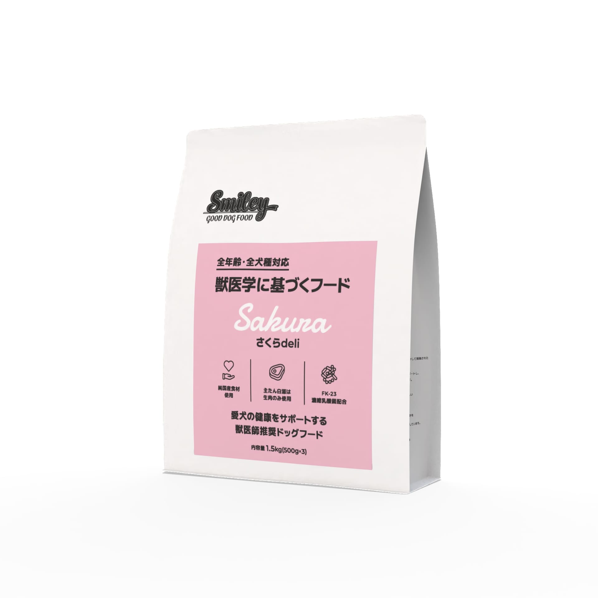 Smiley さくらdeli 600g/1.5kg/5.0kg|株式会社QIX