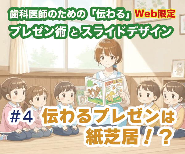 プロフィトの現代歯科矯正学 - クインテッセンス出版