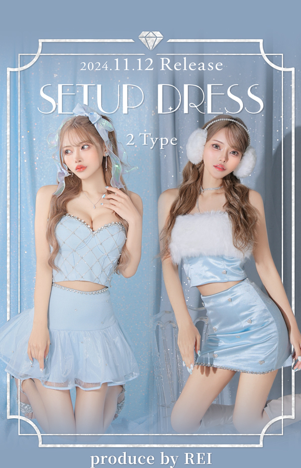 れいちゃんコラボドレス キャバドレス・パーティードレス通販ROBE de