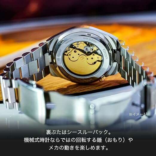CITIZEN TSUYOSA COLLECTION AUTOMATIC SILVER & DARK MEN WATCH