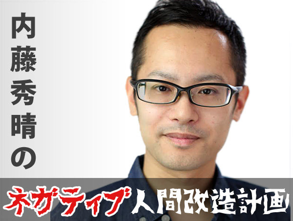 多田健一のシネマプラネット