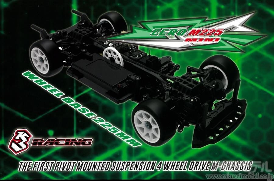 3レーシング CERO-SPORTM225 1/10ミニ4WD CERO SPORT M225 組立キット