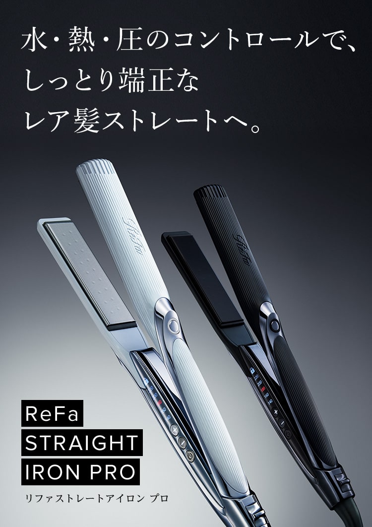 リファ ストレートアイロン（水色） ReFa ストレートヘアアイロン