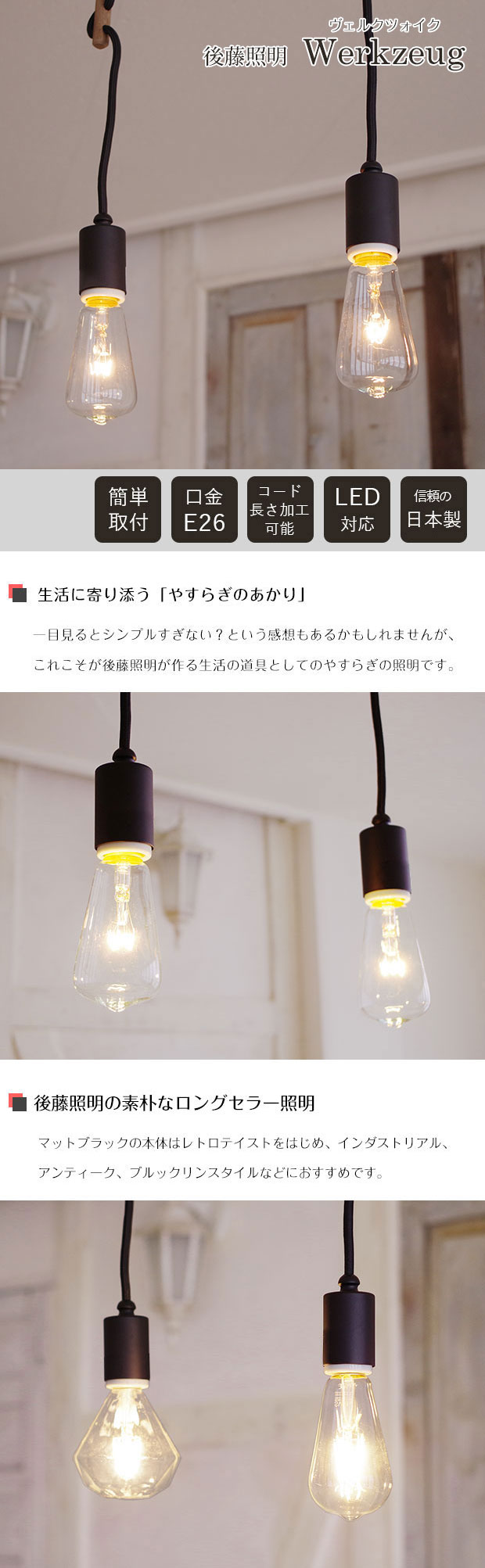 楽天市場】【期間限定P5倍】 ペンダントライト 後藤照明 GLF-3388