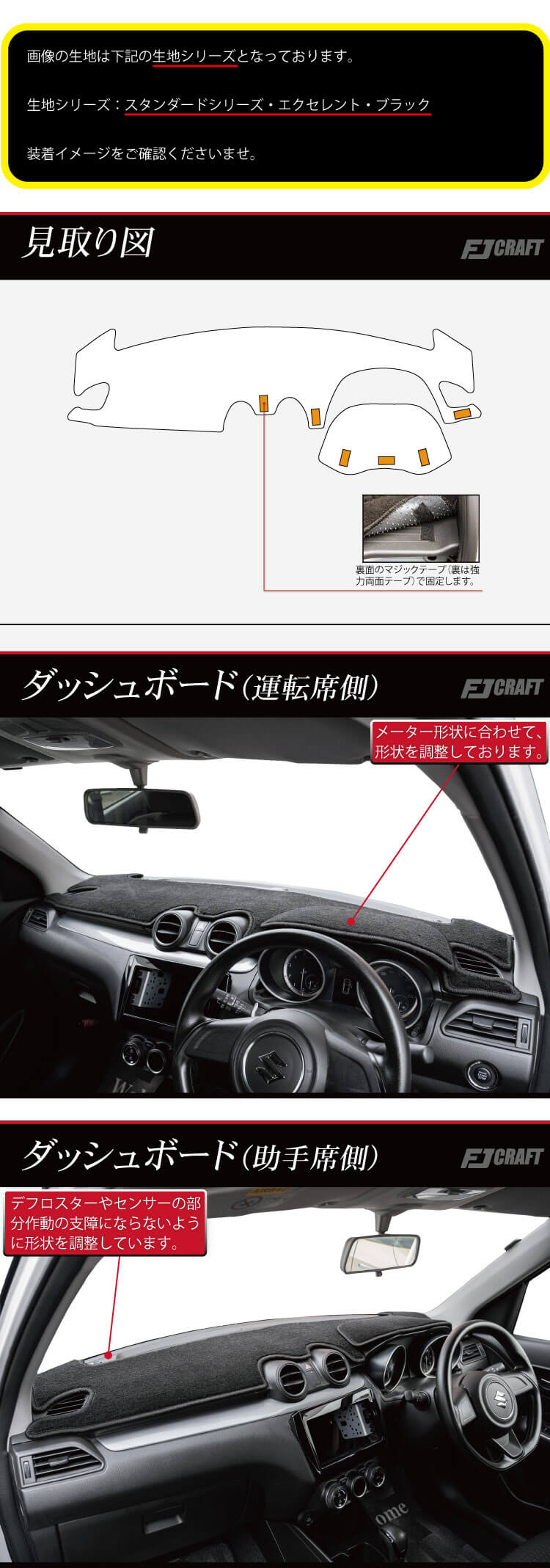 楽天市場】スズキ スイフト ZC系 ZD系 ダッシュボードマット