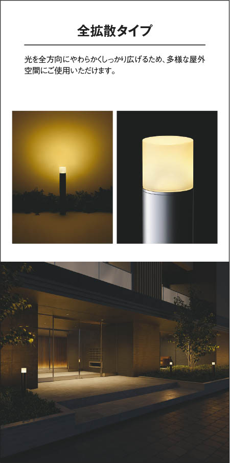 楽天市場】AU51317 LEDガーデンライト (60W相当) LED（電球色