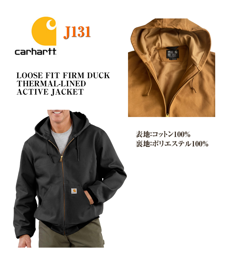 j131-img-1.jpg