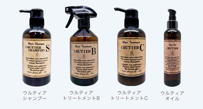 楽天市場】【ガチャで○%クーポンGET】ウルティア オイル 140ml