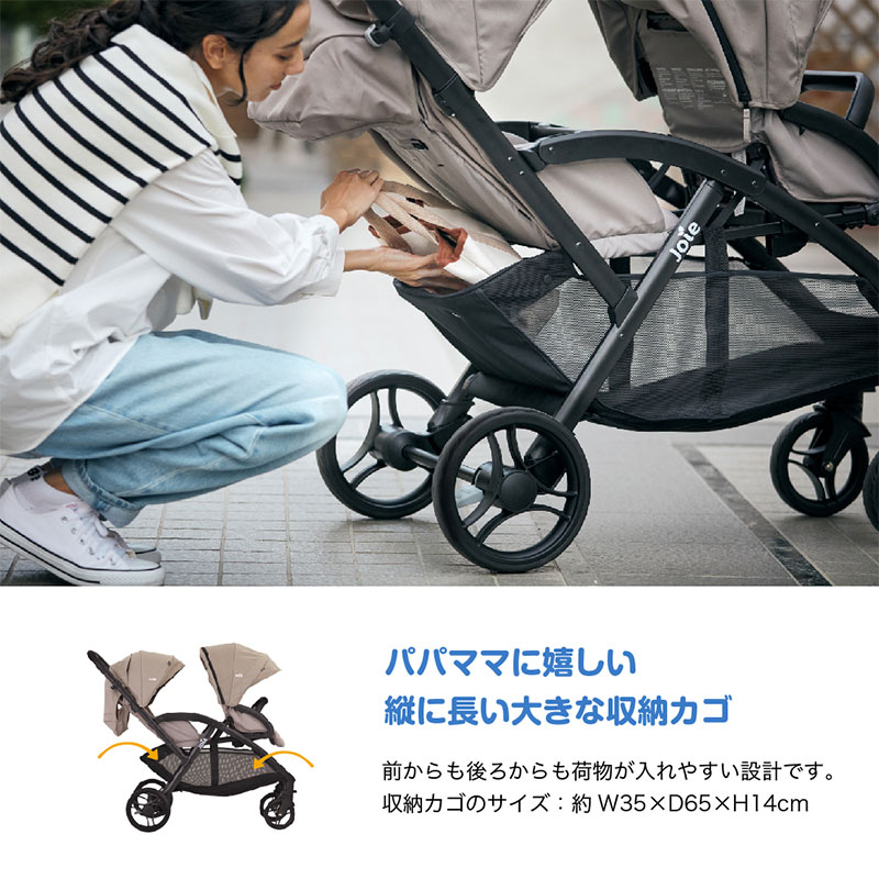 joie 二人乗りベビーカー エヴァライトデュオ(レインカバー付き) 軽量
