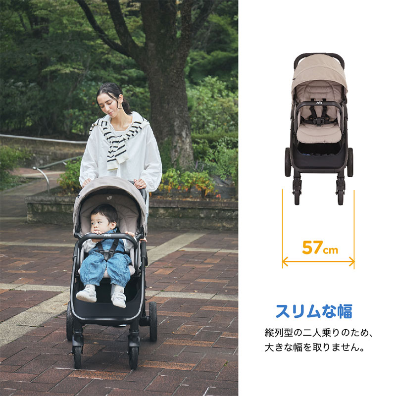 joie 二人乗りベビーカー エヴァライトデュオ(レインカバー付き) 軽量