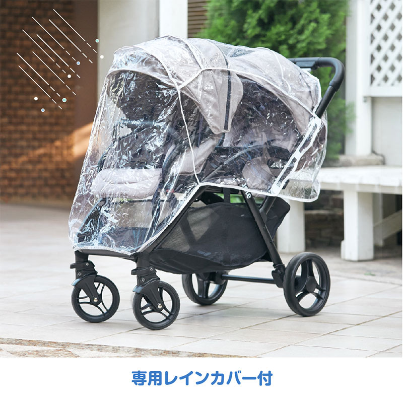 joie 二人乗りベビーカー エヴァライトデュオ(レインカバー付き) 軽量