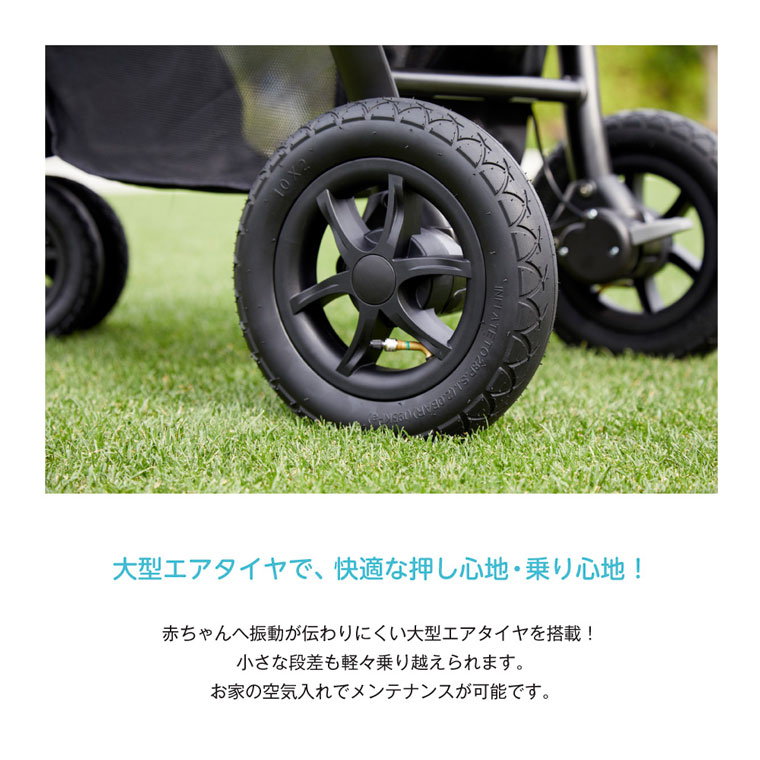 joie ベビーカー ライトトラックス エア クロム(レインカバー付き) 後