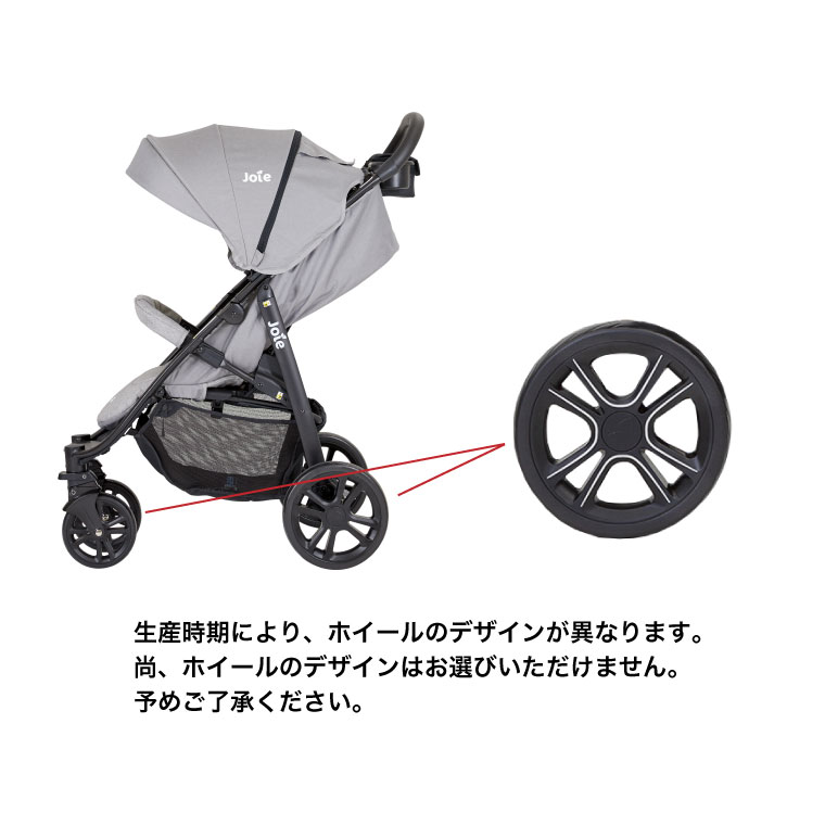 joie ベビーカー ライトトラックス4(レインカバー付き) 最速2秒で