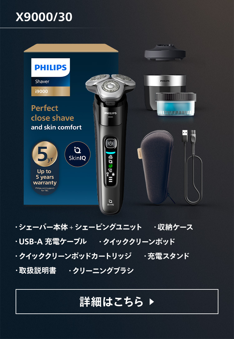 楽天市場】【ご応募で3000円キャッシュバック 対象購入期間:2/16〜4/30