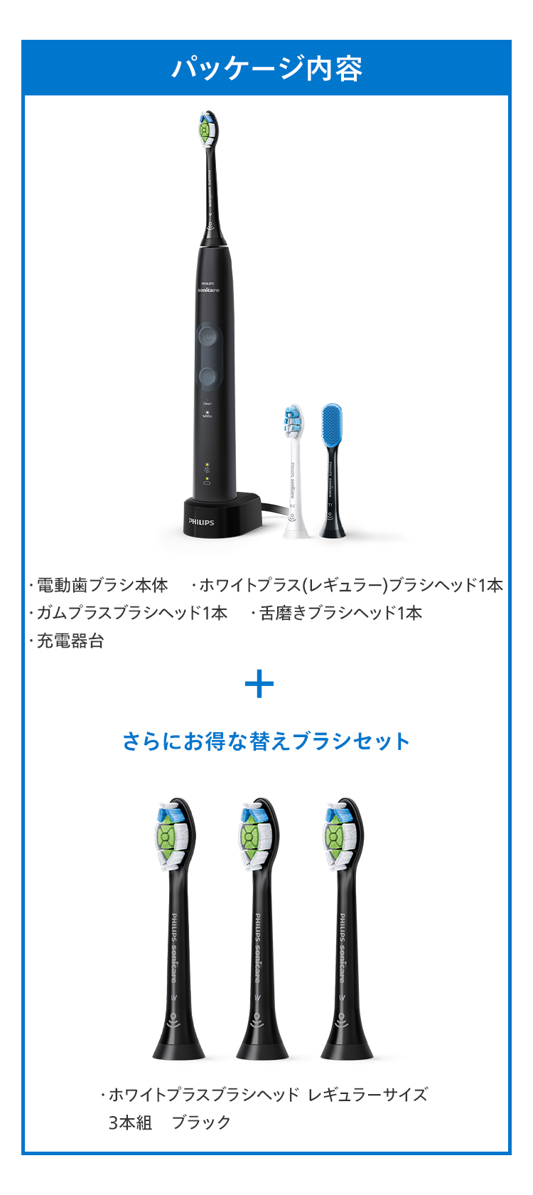 楽天市場】【27%Off 3/4 20:00〜3/11 1:59】電動歯ブラシ 音波歯ブラシ