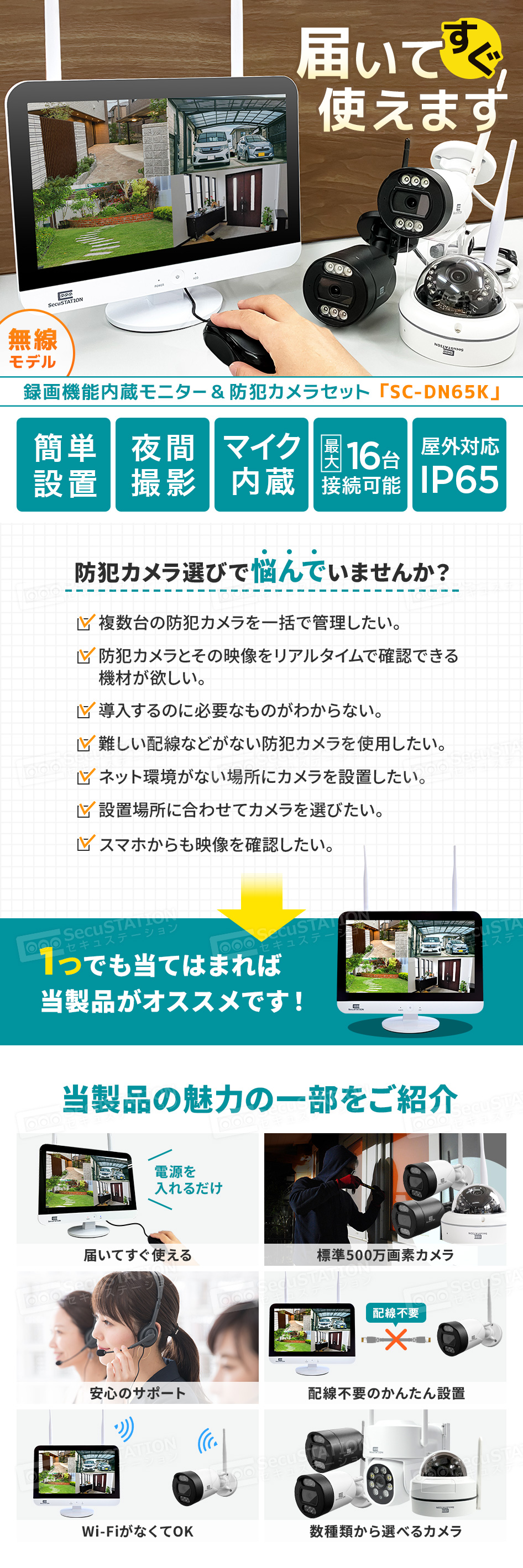 楽天市場】【標準搭載500万画素 防犯カメラセット 】 録画機能付き