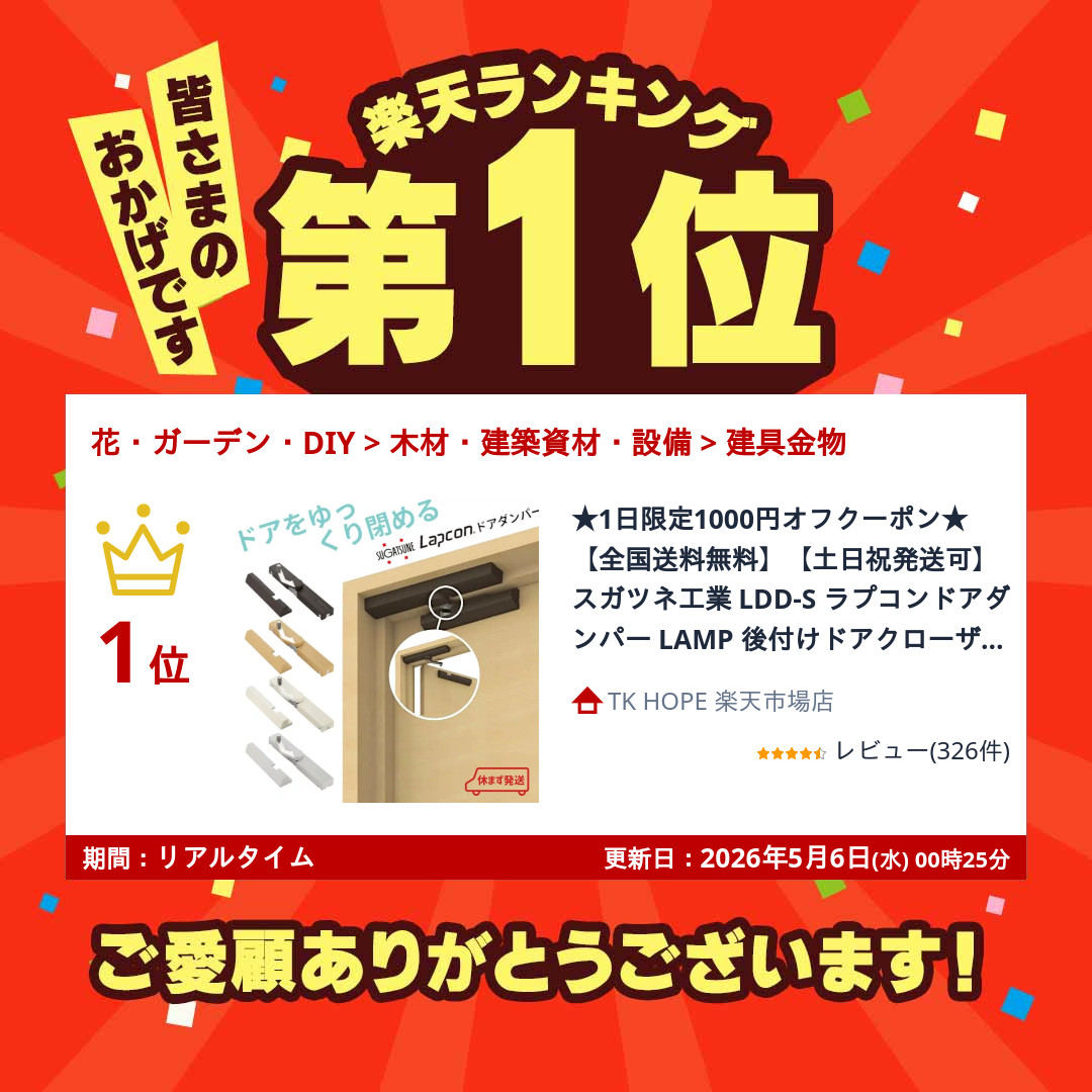 楽天市場】☆4日20時〜P2倍&ｸｰﾎﾟﾝ☆【全国送料無料】【土日祝発送可