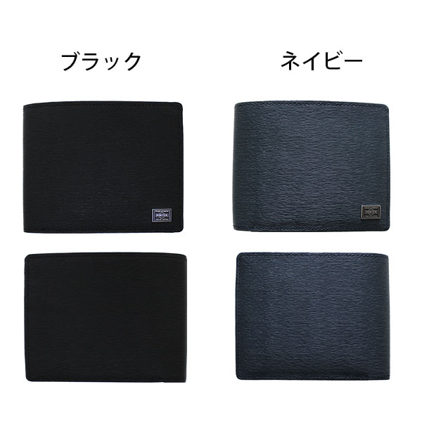 楽天市場】ポーター カレント ウォレット 052-02204 PORTER CURRENT