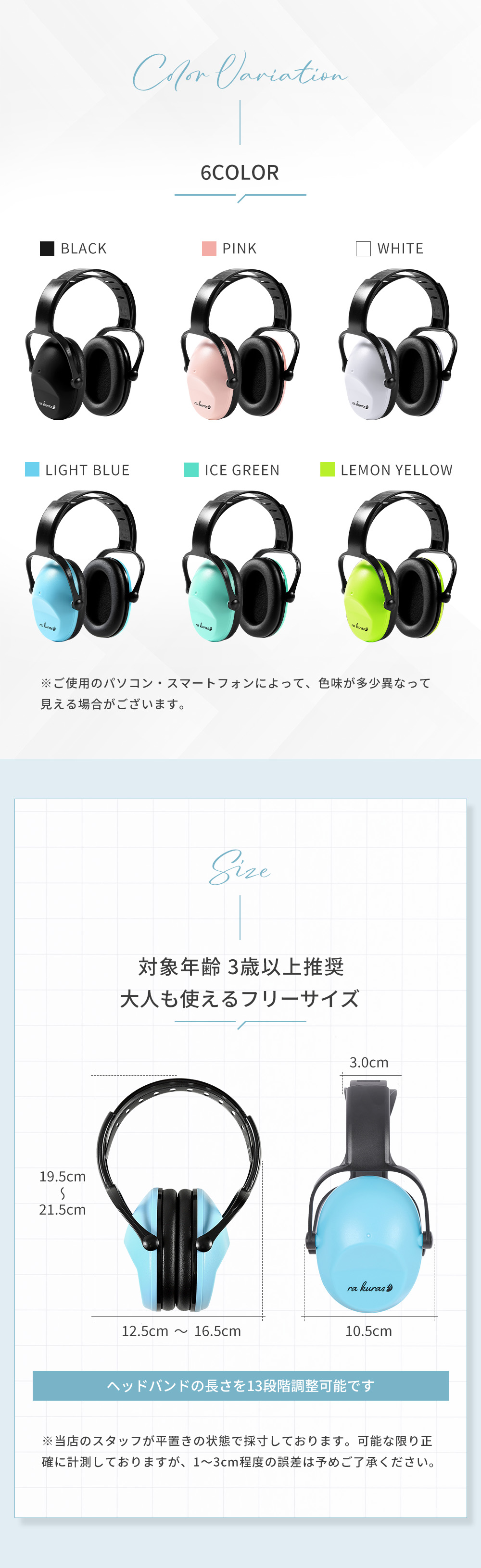 楽天市場】【楽天1位受賞】【小児科医推奨モデル】 イヤーマフ 防音
