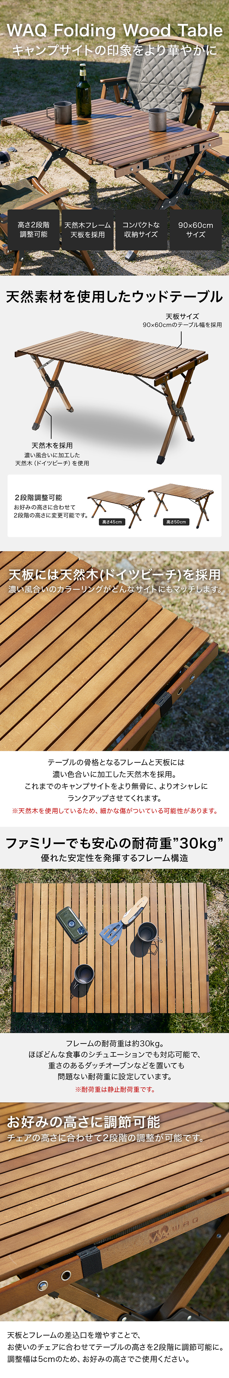 楽天市場】WAQ Folding Wood Table フォールディングウッドテーブル