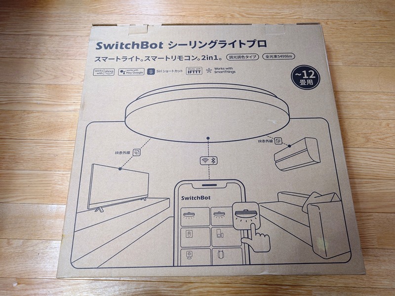 SwitchBot LEDシーリングライトプロ 12畳用を追加購入！（プロの違い