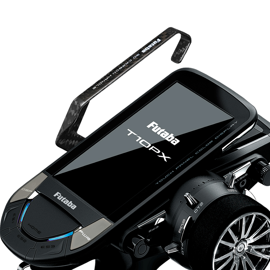 T10PX用3Dカーボンハンドル | 双葉電子工業株式会社 ラジオコントロール