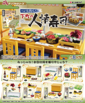 商品案内 | 株式会社リーメント