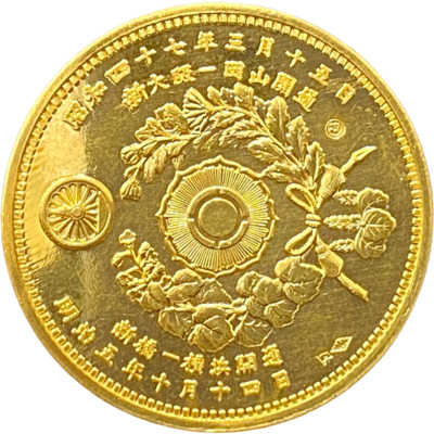 山陽新幹線開通記念/純金メダルを買取させていただきました