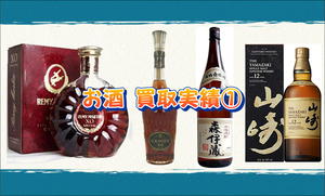 お酒】 SUNTORY 山崎 白州 響 700ml 43% NV ウイスキー 3本 セットの