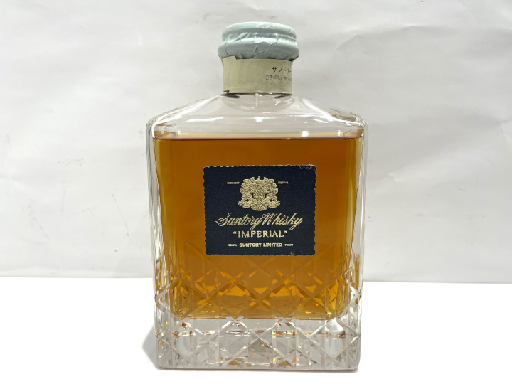 買取実績】お買取りした SANTORY サントリー IMPERIAL インペリアル