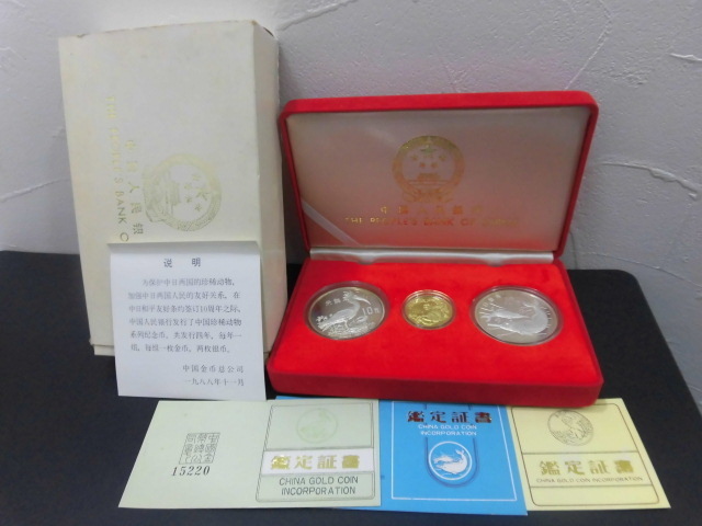 中国 珍稀動物サル 100元プルーフ金貨/22金+10元銀貨2枚 買取価格をお