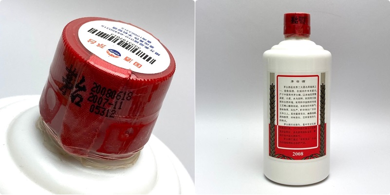 貴州茅台酒 マオタイ マオタイ酒 天女ラベル 2008 500ml 53％ お売り