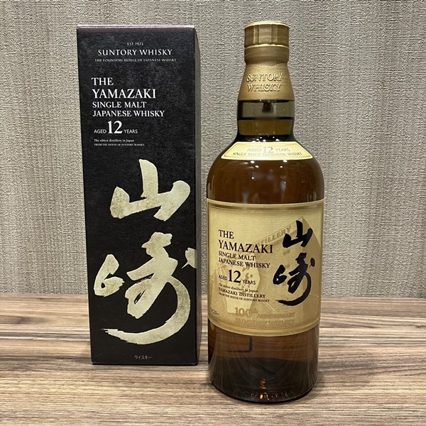 サントリーウィスキー山崎12年100周年記念ラベルお買取金額のご紹介