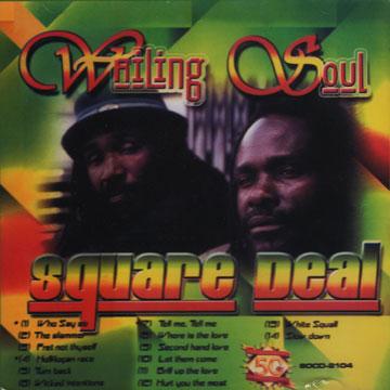 The Wailing Souls & Bobby Aitken レコードセット wailingsoulssol1l.jpeg