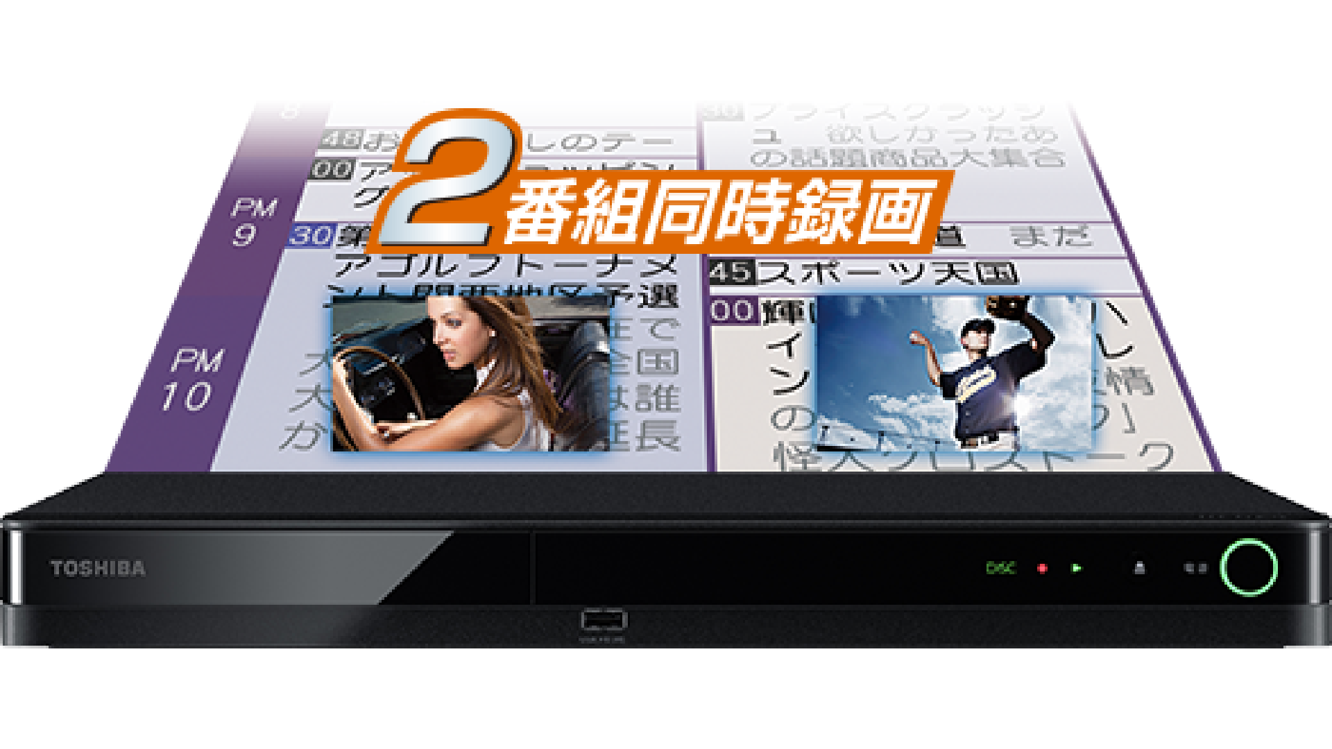 T◆TOSHIBA　REGZA　ブルーレイディスクレコーダー　DBR-W1010 Amazon.co.jp: Regza DBR-W1010 Blu-ray Disc Recorder, 1 TB, 2